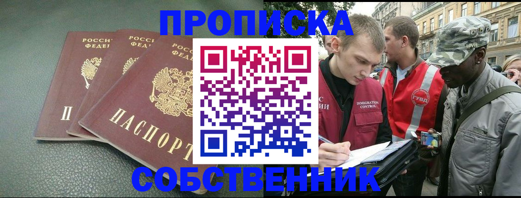 временная регистрация госуслуги в Мамадыше